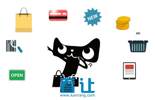 公司转让 商标转让 网店入驻 网店转让